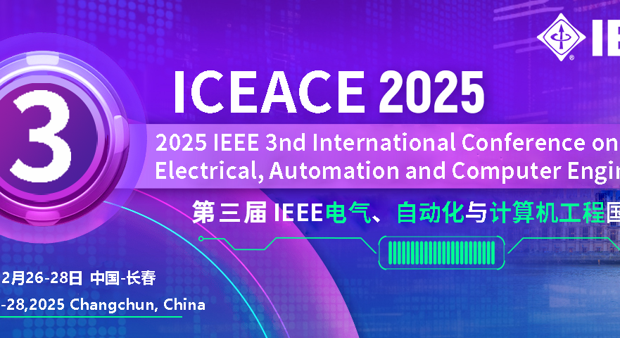 2025第三届IEEE电气、自动化与计算机工程国际会议（ICEACE 2025）背景图