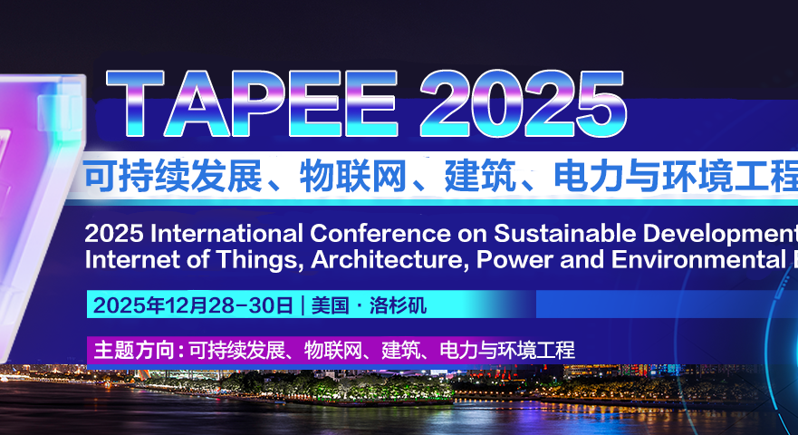 2025可持续发展、物联网、建筑、电力与环境工程国际会议 (TAPEE 2025)背景图